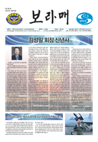 보라매 100호