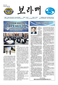 보라매 101호