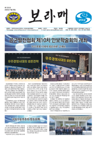 보라매 102호