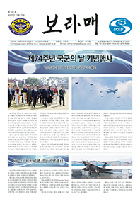 보라매 103호