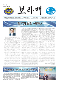 보라매 104호