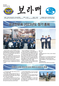 보라매 105호