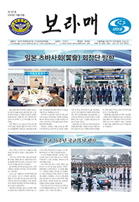 보라매 107호
