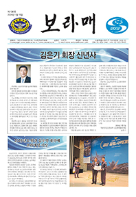 보라매 108호