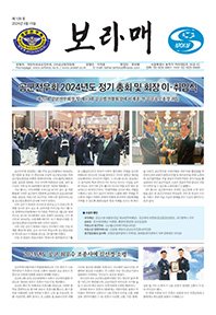 보라매 109호