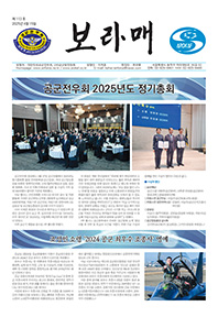 보라매 113호