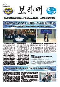 보라매 117호