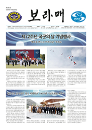 보라매 95호