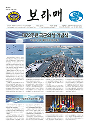 보라매 99호